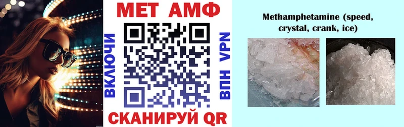 Amphetamine 97%  кракен как войти  Усть-Кут  купить наркотики цена 