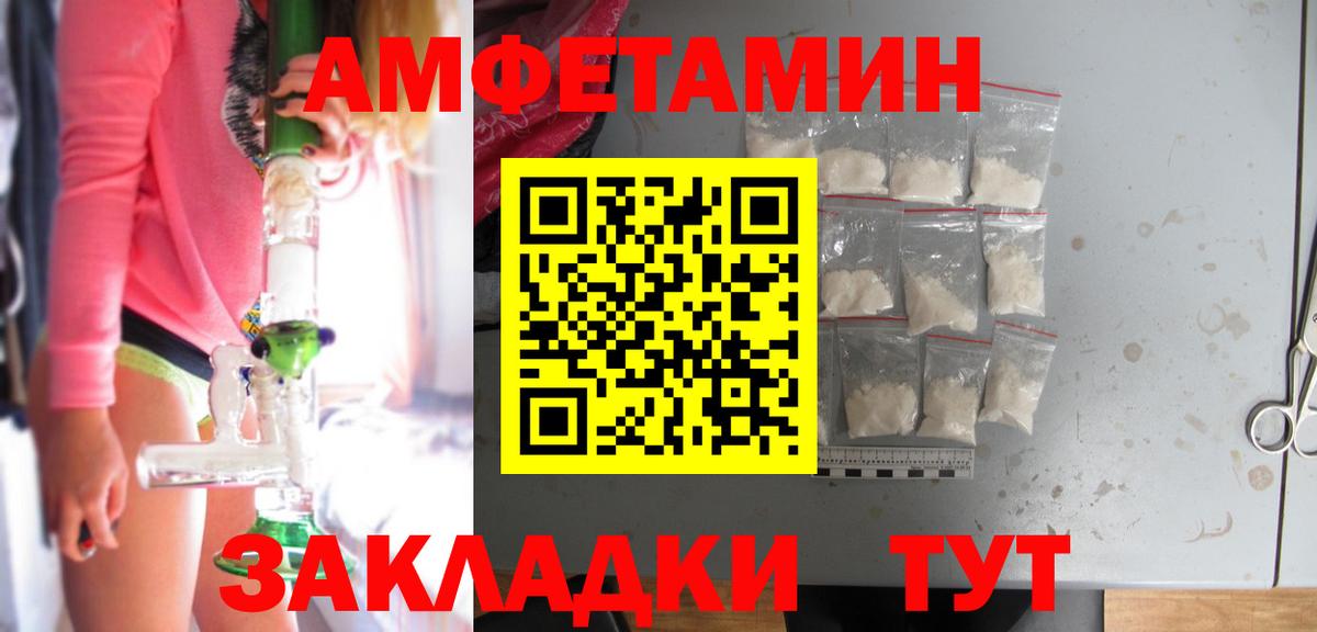 АМФ 98% Усть-Кут