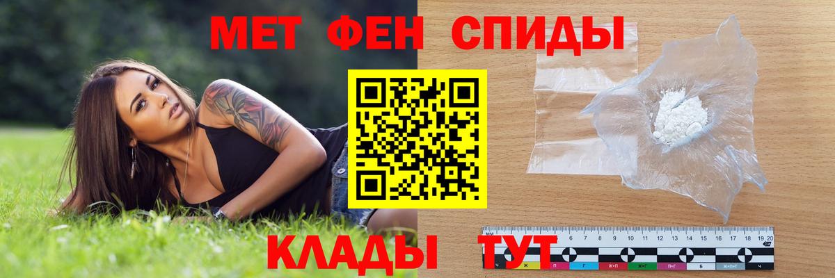 АМФЕТАМИН VHQ  Вход с VPN  АМФ    онион  Усть-Кут 