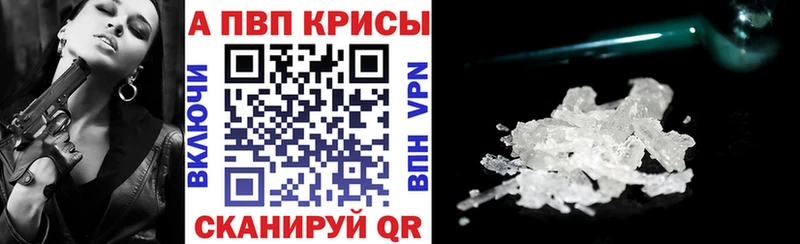 A PVP крисы CK  где купить   Усть-Кут 