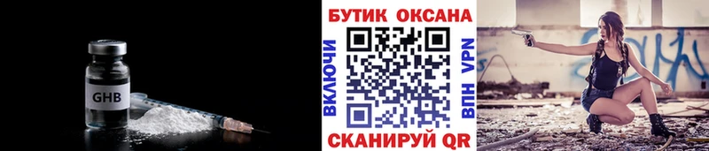 БУТИРАТ BDO 33%  Усть-Кут 