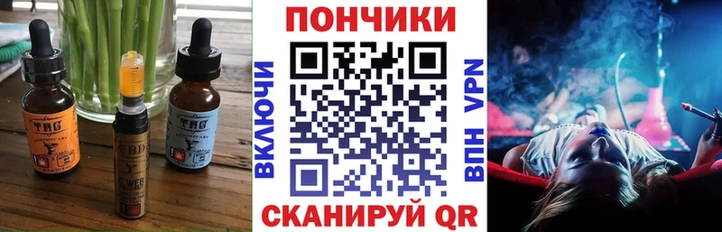 Canna-Cookies конопля  MEGA вход  Усть-Кут  где можно купить  