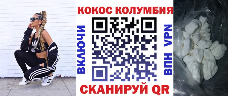 Cocaine 99%  omg зеркало  Усть-Кут 