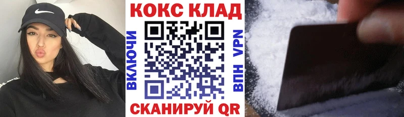 COCAIN Эквадор Усть-Кут