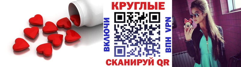 ЭКСТАЗИ DUBAI  Усть-Кут 