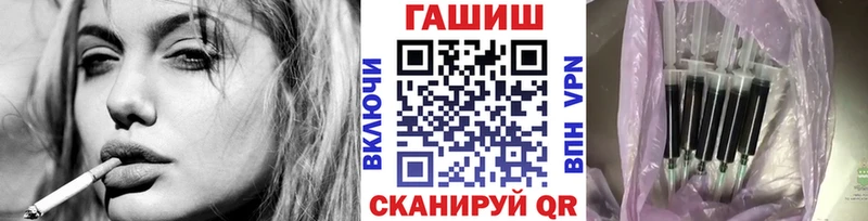 ГАШИШ Изолятор  Усть-Кут 