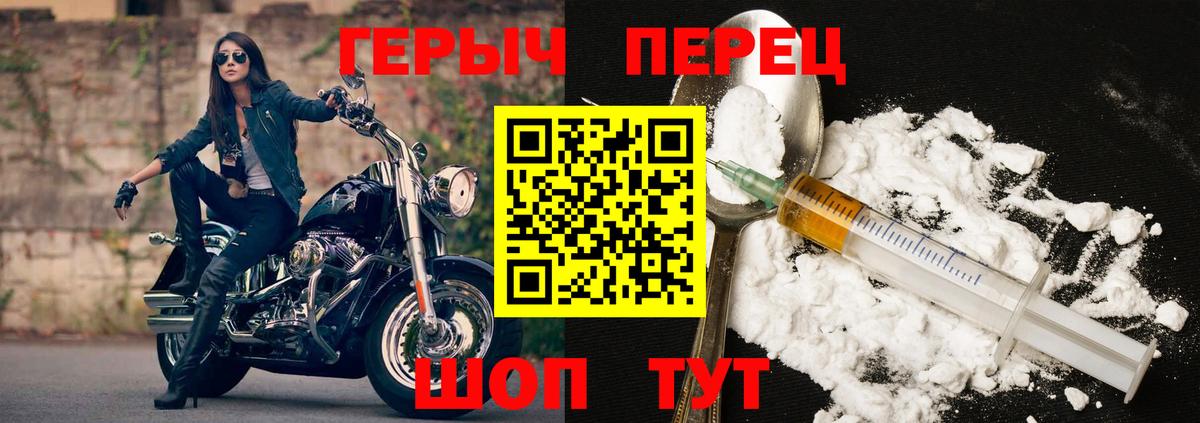Героин гречка Усть-Кут