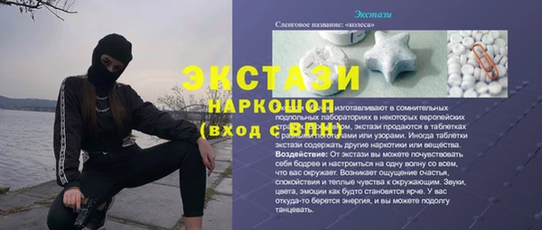 соль ск Новокубанск