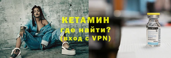соль ск Новокубанск