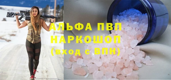 каннабис Абаза