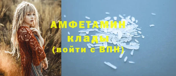 героин Абинск