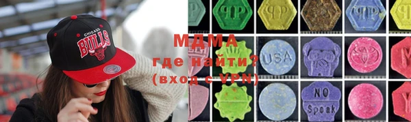 кристаллы Новозыбков