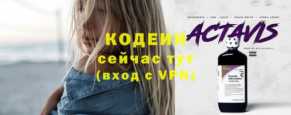 кристаллы Новозыбков