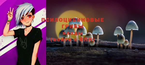 каннабис Абаза