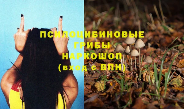 героин Абинск