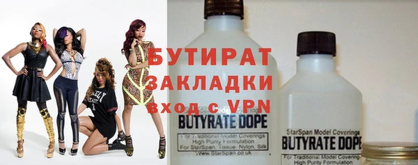 метадон Абдулино