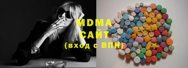 каннабис Абаза