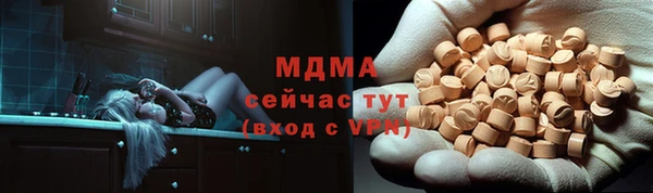 метадон Абдулино