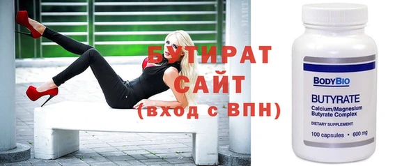 метадон Абдулино