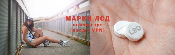 кристаллы Новозыбков
