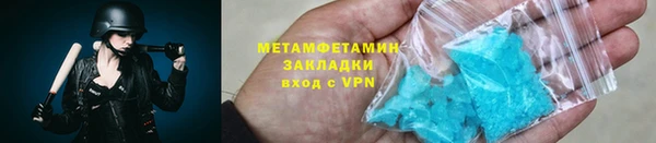 метадон Абдулино