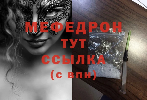 героин Абинск