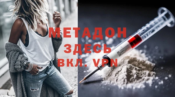 героин Абинск