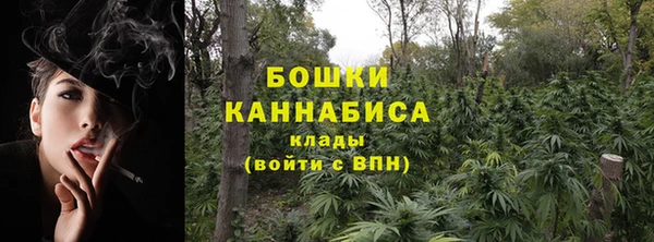 каннабис Абаза