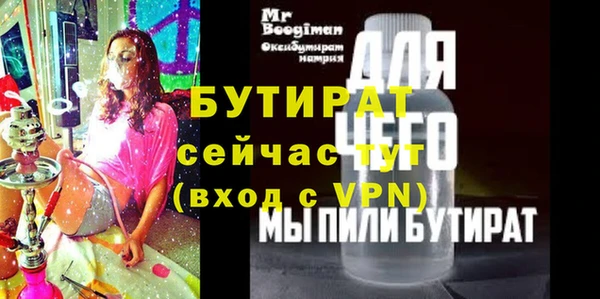метадон Абдулино