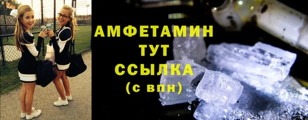 кристаллы Новозыбков