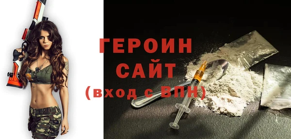 героин Абинск