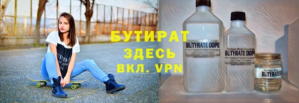 каннабис Абаза