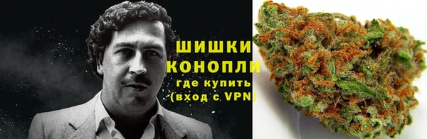 кристаллы Новозыбков
