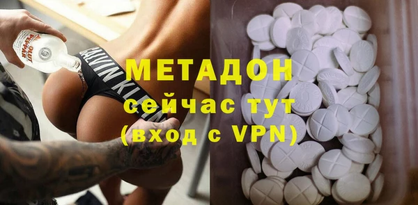 метадон Абдулино