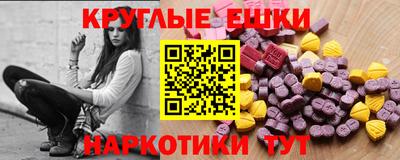 экстази Тула