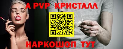 гашик Тулун