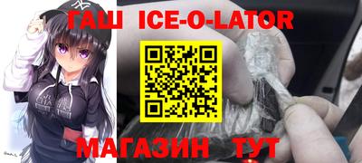 гашик Тулун