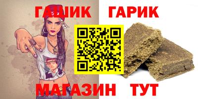 гашик Тулун