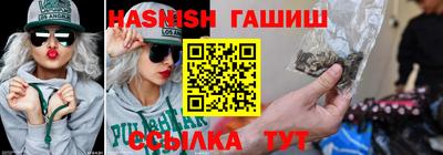 гашик Тулун