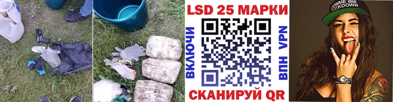 Лсд 25 экстази кислота  MEGA   Усть-Кут 