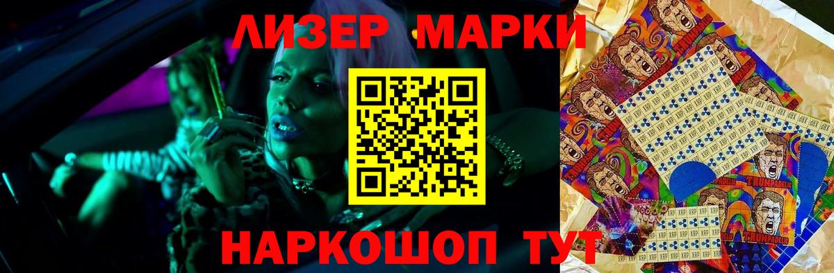 Лсд 25 экстази кислота Усть-Кут