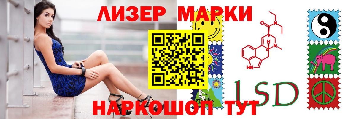 блэк спрут маркетплейс  Лсд 25 экстази кислота  Усть-Кут  Вход с VPN  ЛСД экстази кислота 