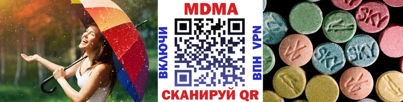 MDMA crystal  купить   shop как зайти  Усть-Кут 