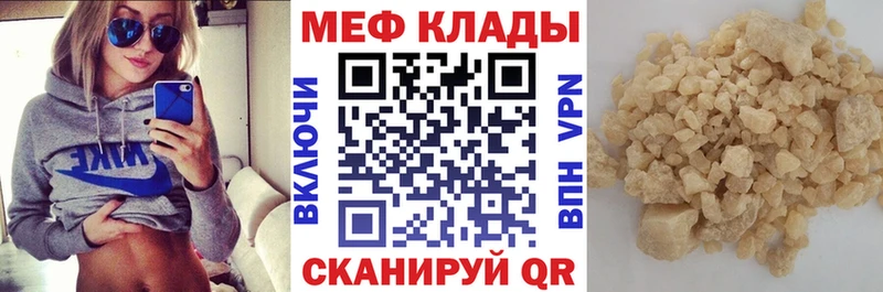 ссылка на мегу онион  сколько стоит  Усть-Кут  МЕФ VHQ 