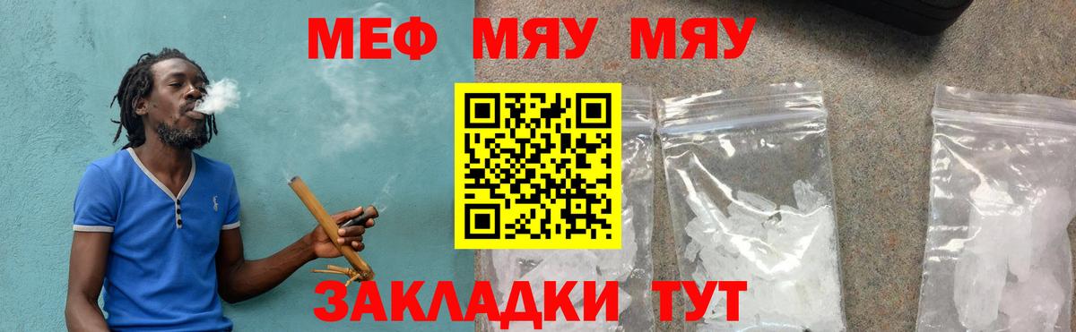 Усть-Кут  Меф 4 MMC  Вход с VPN 