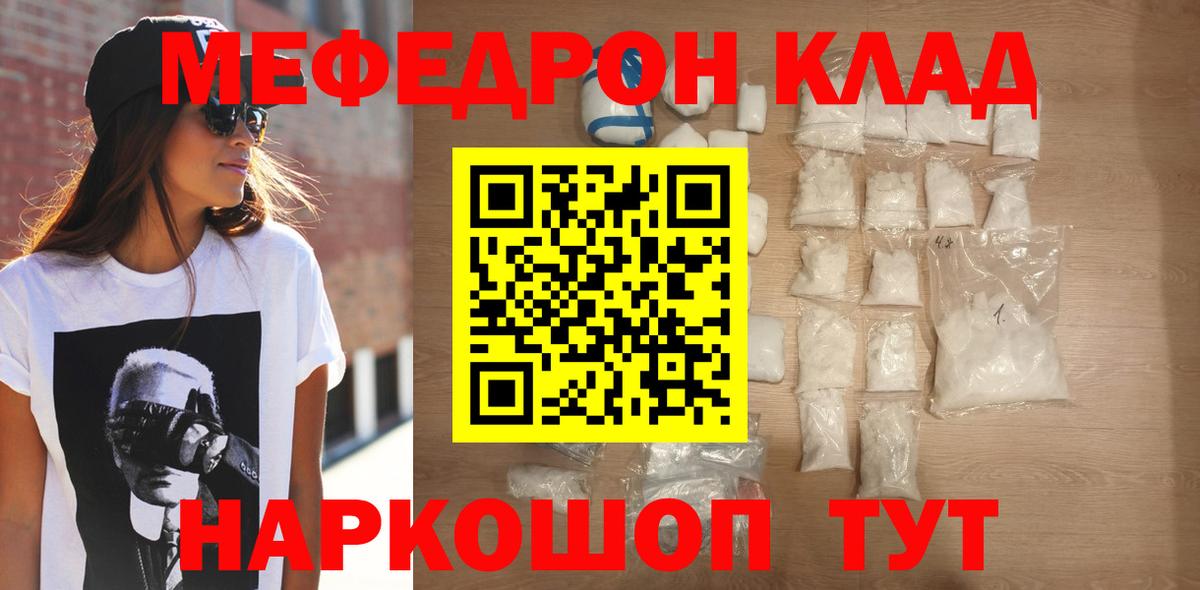 МЕФ Усть-Кут
