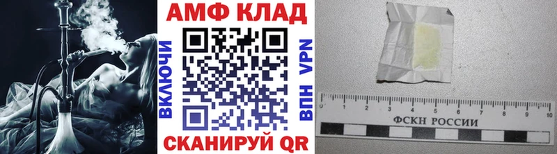 omg tor  Усть-Кут  Метамфетамин мет 