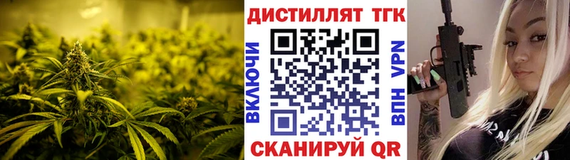 купить наркотик  Усть-Кут  Дистиллят ТГК Wax 