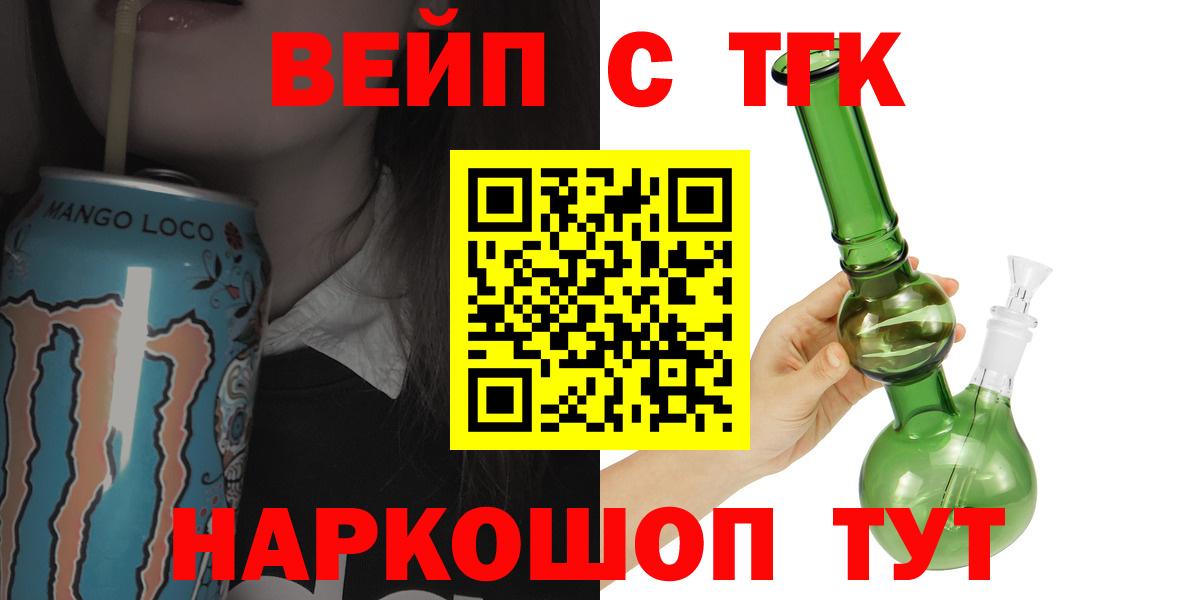 Дистиллят ТГК концентрат Усть-Кут