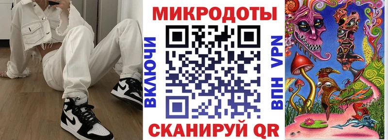 Галлюциногенные грибы мухоморы  Усть-Кут 